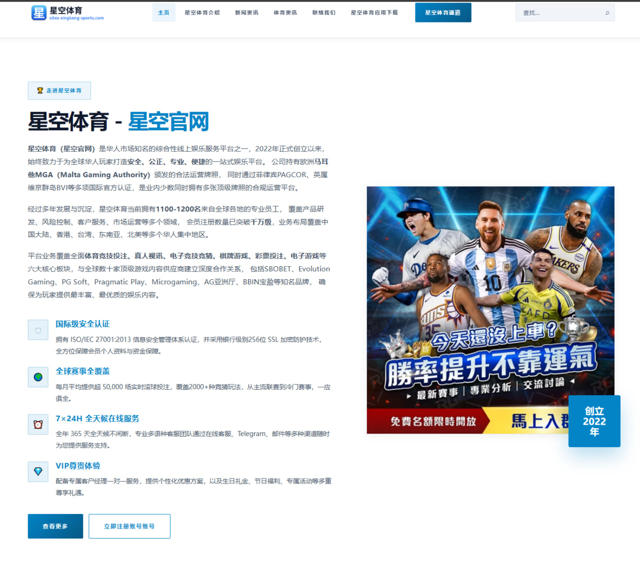 阿森纳签约传闻折射球队建设方向，媒体与球迷为何在意